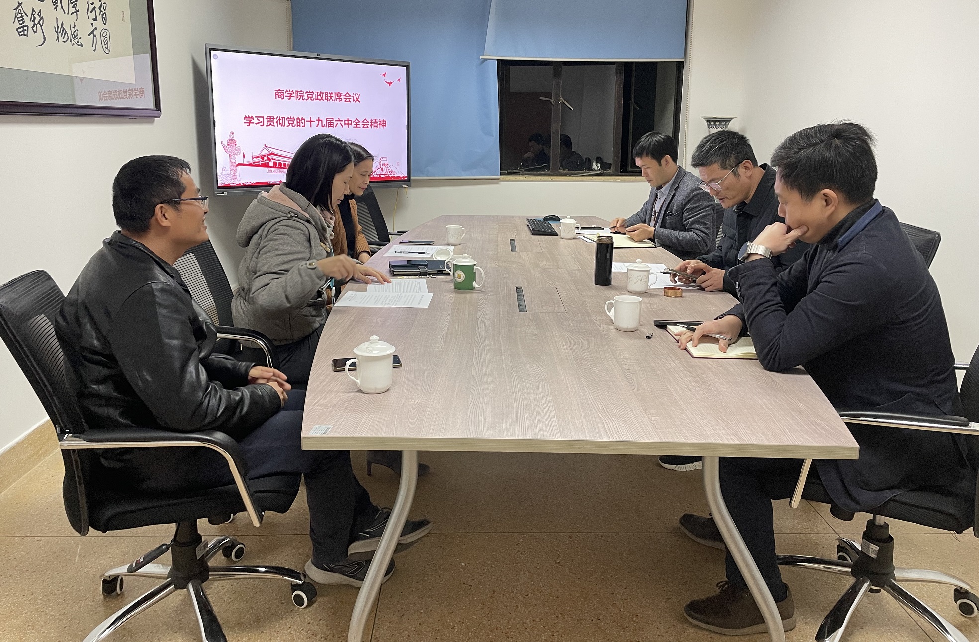 1.37000cm威尼斯党政联席会议学习活动